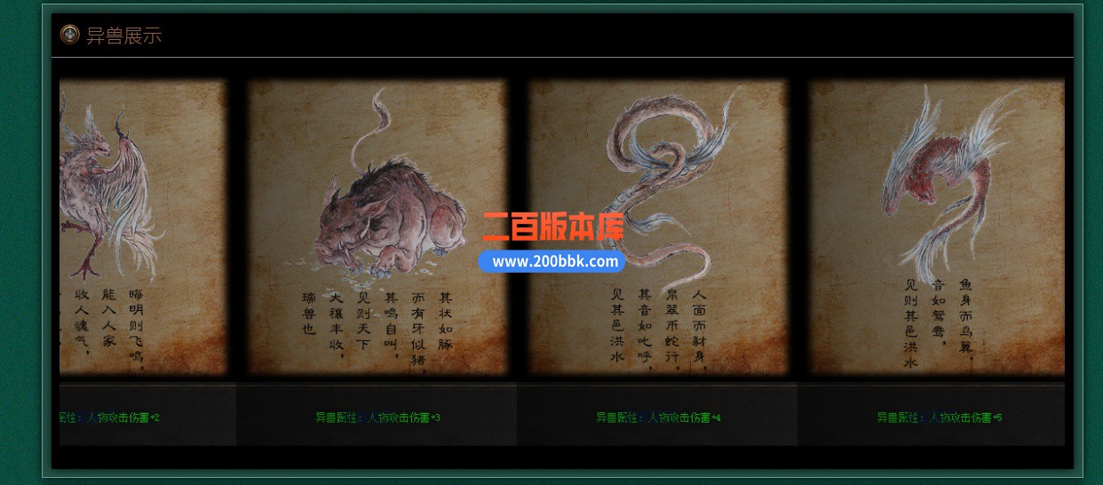 02月沉默三斤专属三职业传奇版本库-七大陆-单机传奇-GOM引擎 - GOM