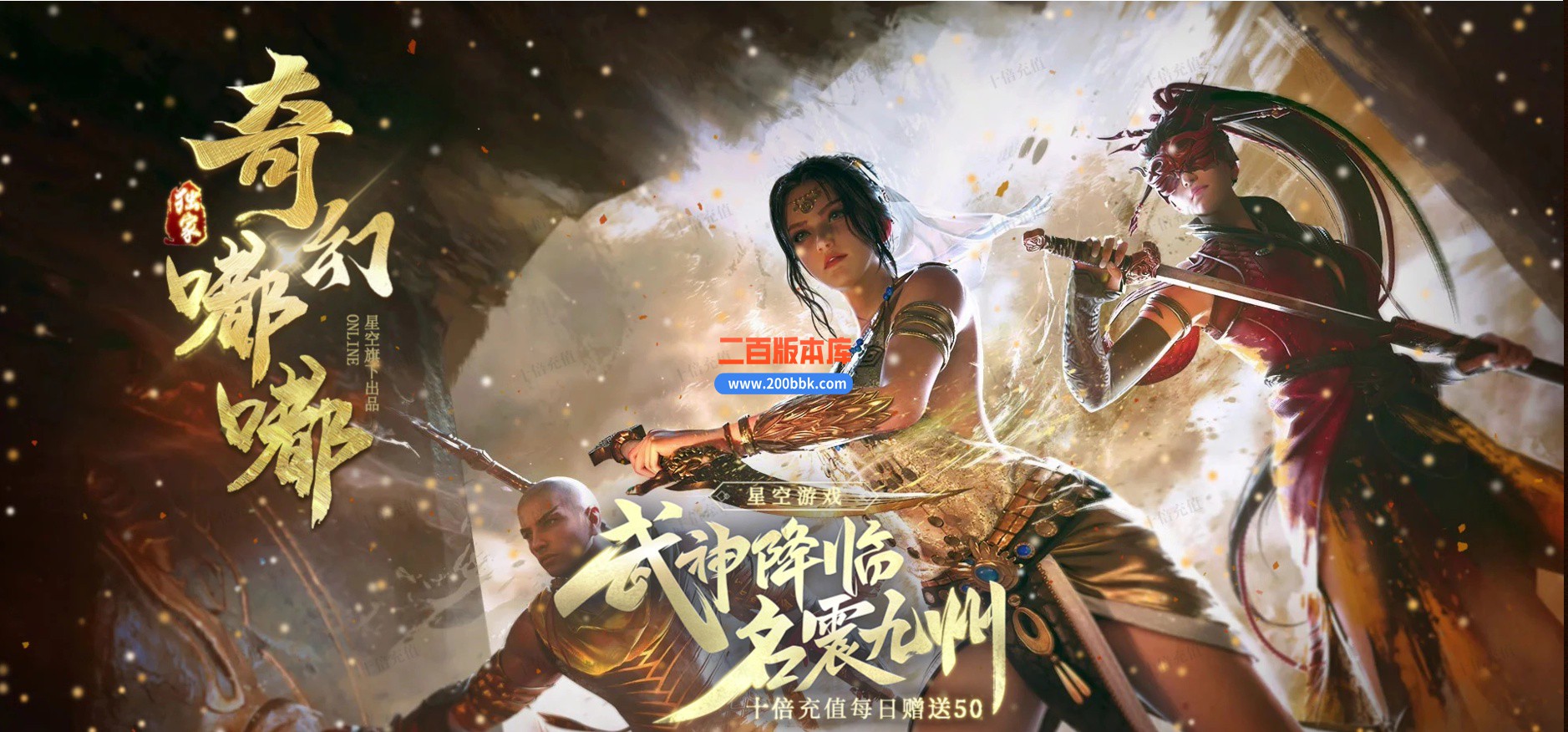 02月奇幻嘟嘟沉默专属神器单职业GM版本库-21大陆-单机传奇-GOM引擎