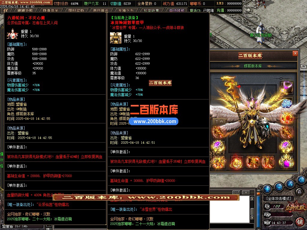 02月奇幻嘟嘟沉默专属神器单职业GM版本库-21大陆-单机传奇-GOM引擎 - GOM