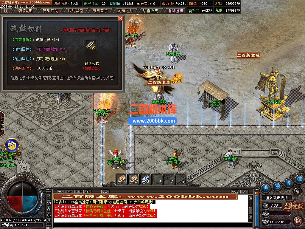 02月奇幻嘟嘟沉默专属神器单职业GM版本库-21大陆-单机传奇-GOM引擎 - GOM