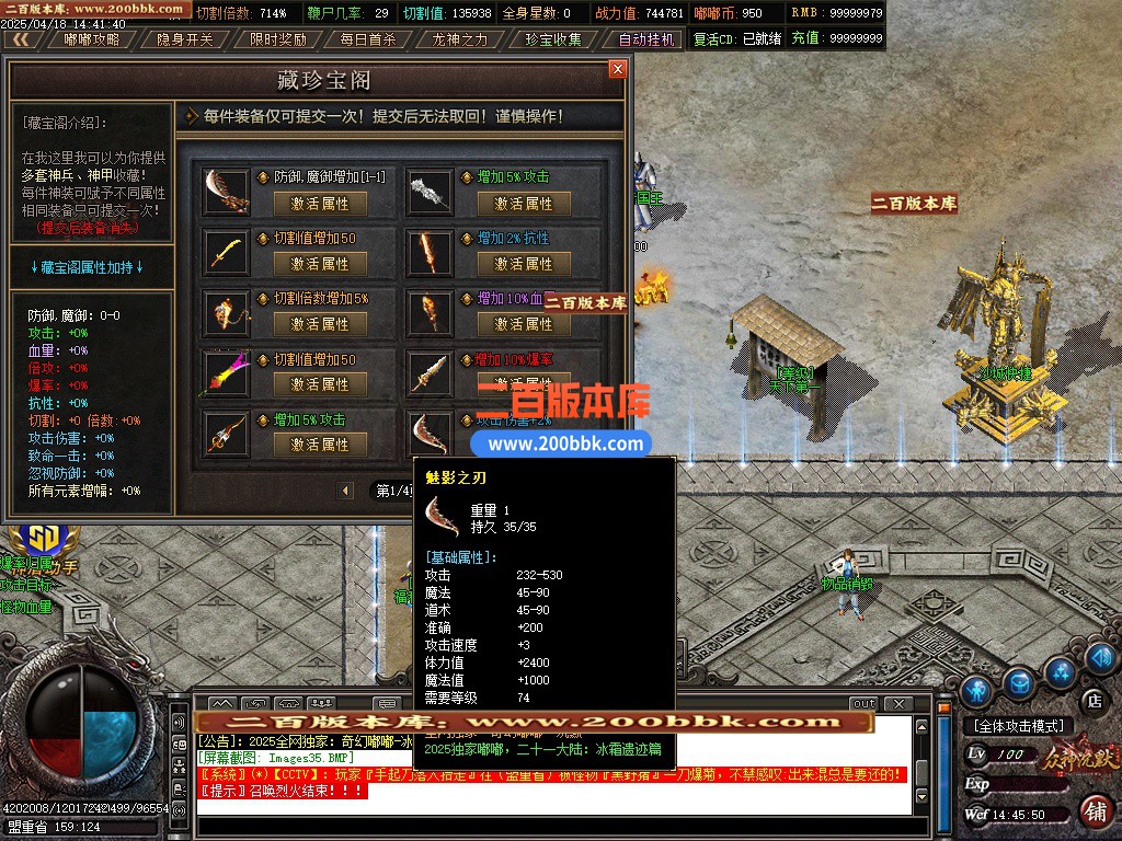 02月奇幻嘟嘟沉默专属神器单职业GM版本库-21大陆-单机传奇-GOM引擎 - GOM