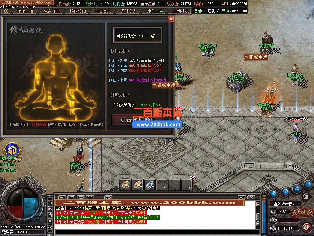 02月奇幻嘟嘟沉默专属神器单职业GM版本库-21大陆-单机传奇-GOM引擎 - GOM