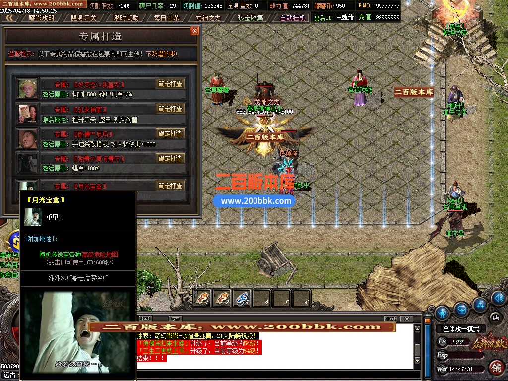 02月奇幻嘟嘟沉默专属神器单职业GM版本库-21大陆-单机传奇-GOM引擎 - GOM