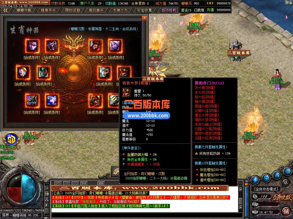 02月奇幻嘟嘟沉默专属神器单职业GM版本库-21大陆-单机传奇-GOM引擎 - GOM