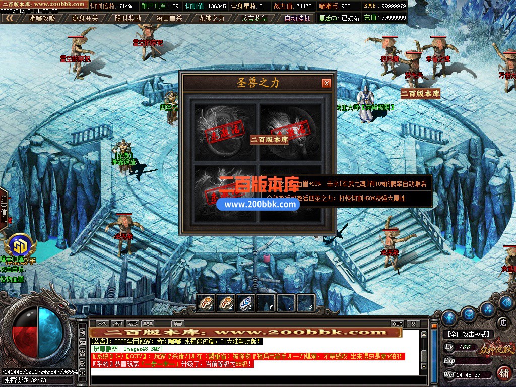 02月奇幻嘟嘟沉默专属神器单职业GM版本库-21大陆-单机传奇-GOM引擎 - GOM