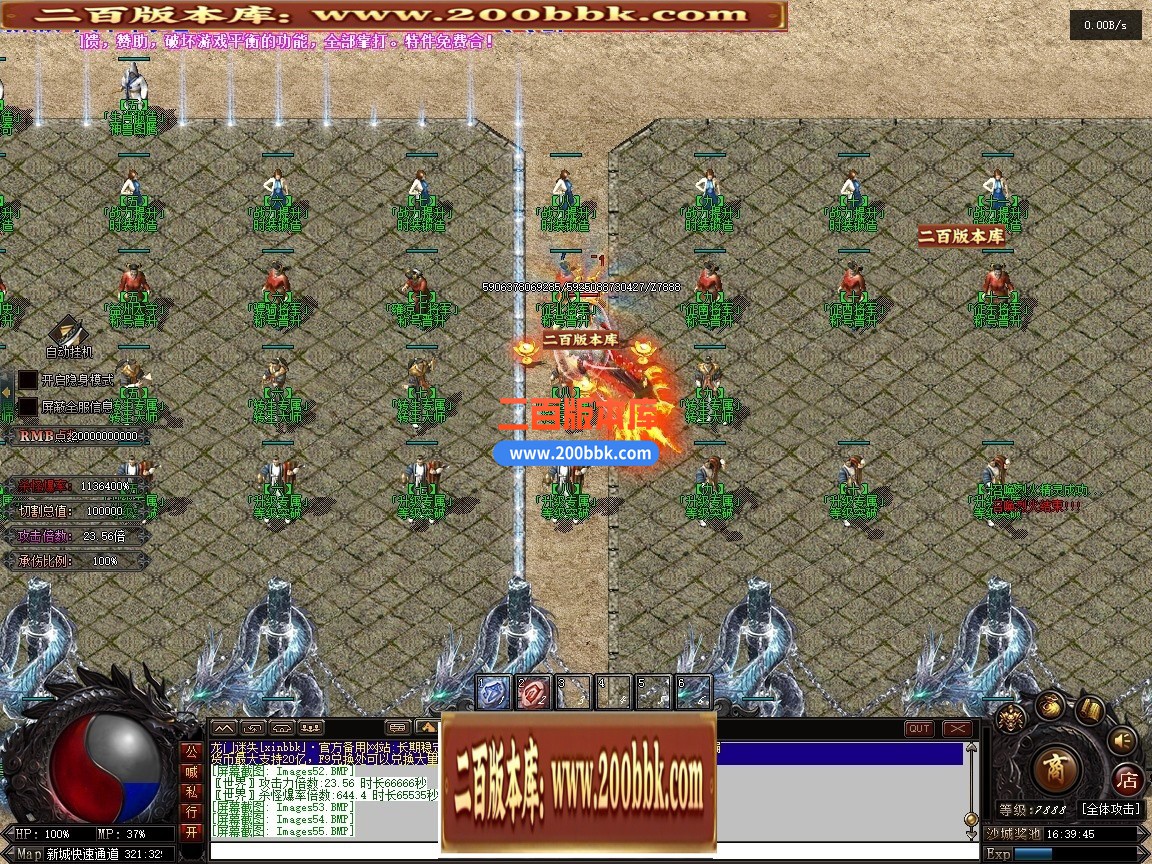 02月最新龙门迷失无限刀N9亿兆变态属性神器单职业端-34大陆-单机传奇-翎风引擎 - 翎风