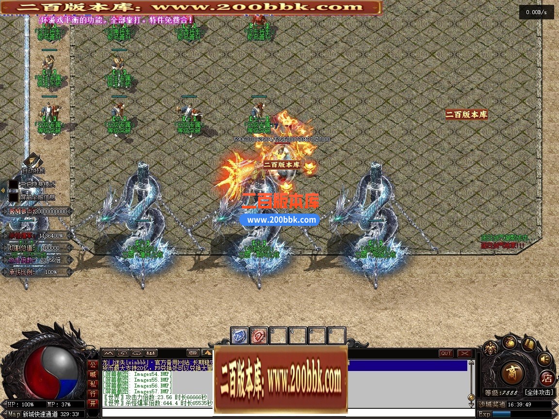 02月最新龙门迷失无限刀N9亿兆变态属性神器单职业端-34大陆-单机传奇-翎风引擎 - 翎风