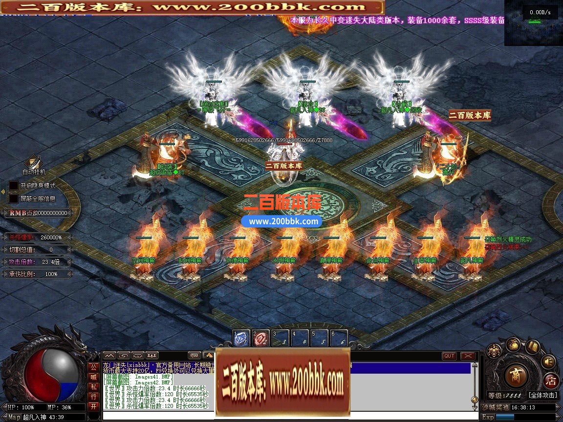 02月最新龙门迷失无限刀N9亿兆变态属性神器单职业端-34大陆-单机传奇-翎风引擎 - 翎风