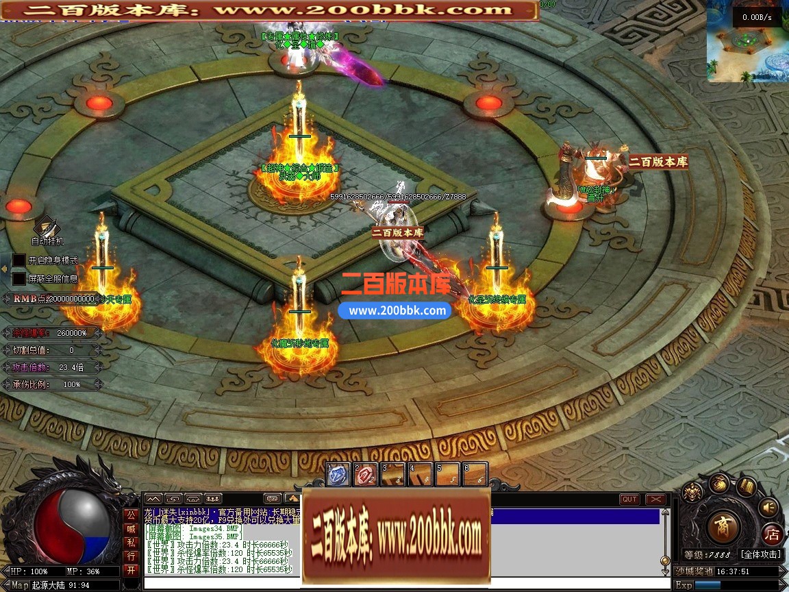 02月最新龙门迷失无限刀N9亿兆变态属性神器单职业端-34大陆-单机传奇-翎风引擎 - 翎风
