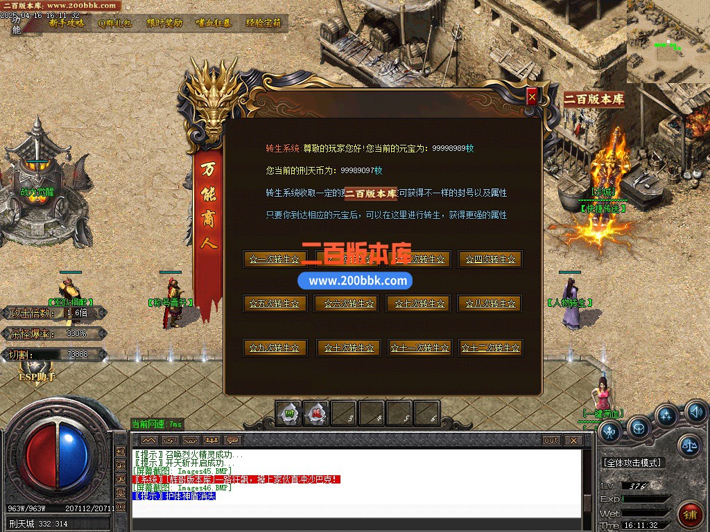 02月刑天复古微变单职业GM版本库-五大陆-单机传奇-GOM引擎 - GOM