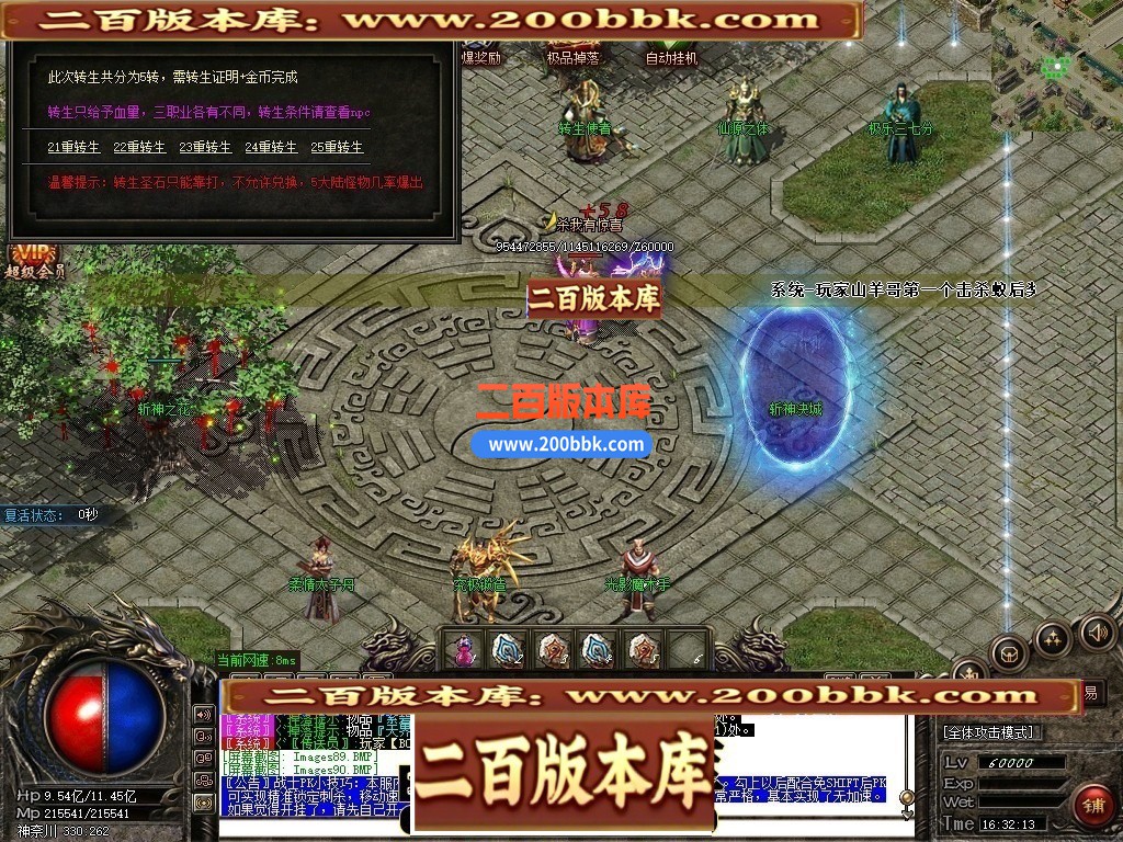 02月斩神决沉默专属微变三职业GM版本库-六大陆-单机传奇-GOM引擎 - GOM