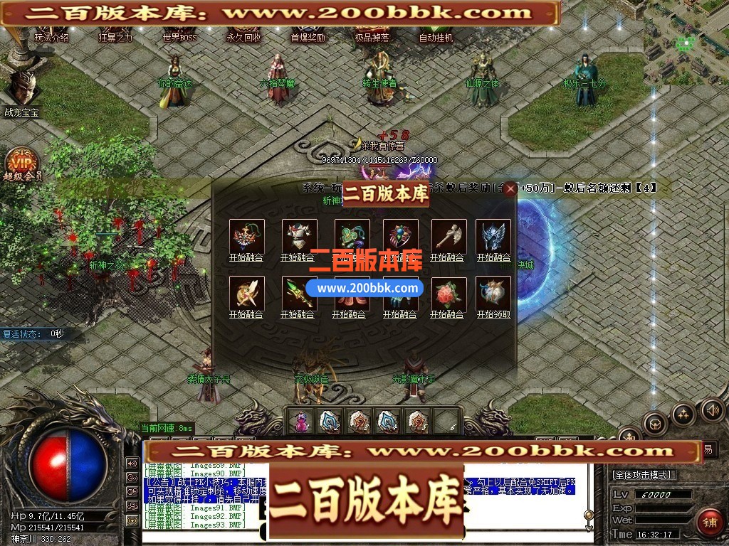 02月斩神决沉默专属微变三职业GM版本库-六大陆-单机传奇-GOM引擎 - GOM