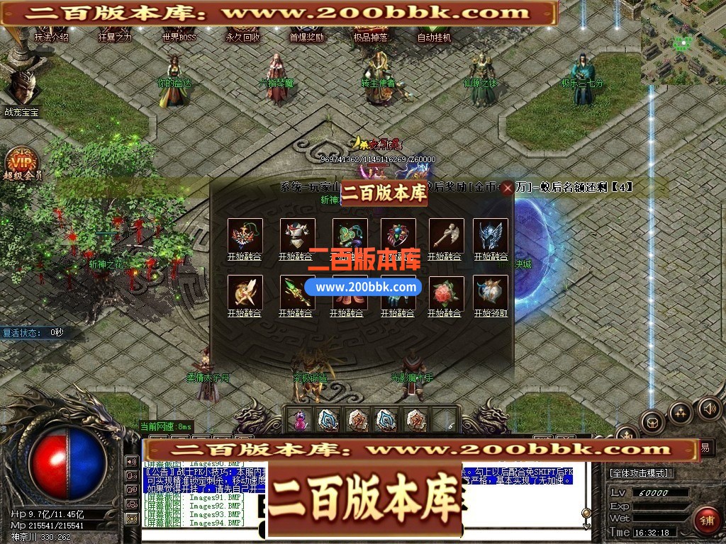 02月斩神决沉默专属微变三职业GM版本库-六大陆-单机传奇-GOM引擎 - GOM
