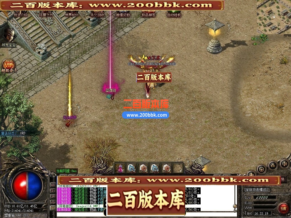 02月斩神决沉默专属微变三职业GM版本库-六大陆-单机传奇-GOM引擎 - GOM