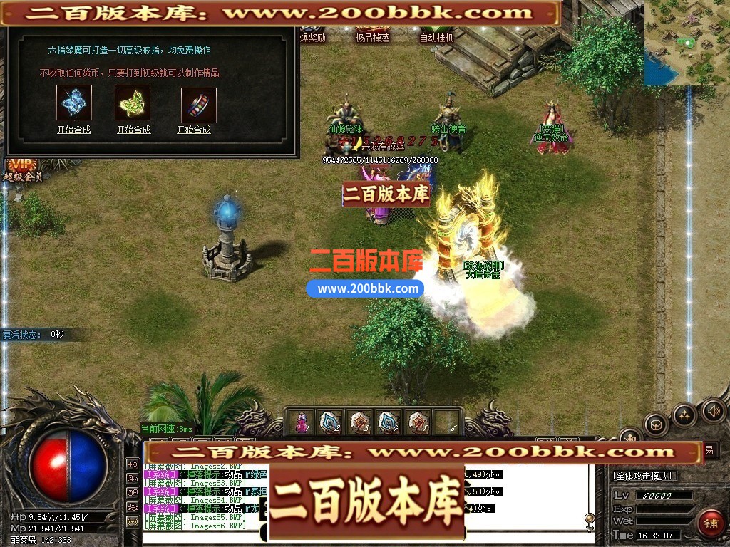 02月斩神决沉默专属微变三职业GM版本库-六大陆-单机传奇-GOM引擎 - GOM