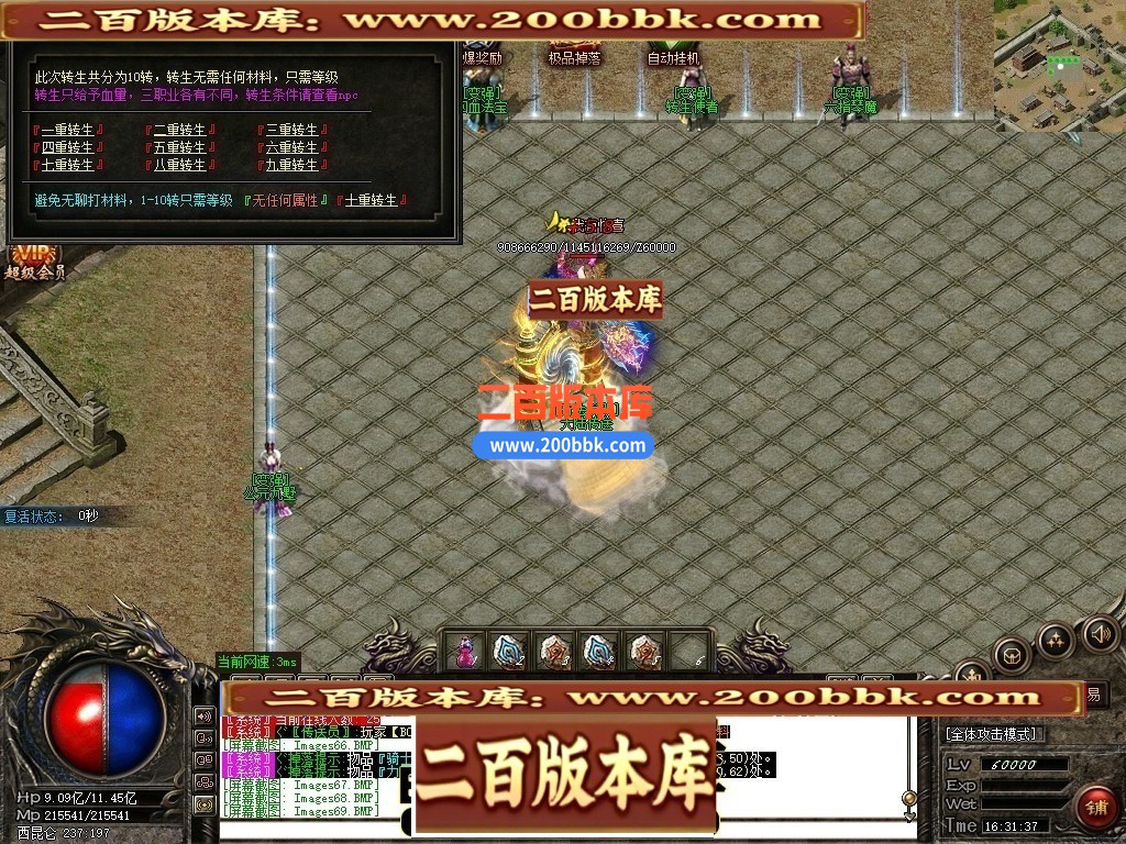 02月斩神决沉默专属微变三职业GM版本库-六大陆-单机传奇-GOM引擎 - GOM