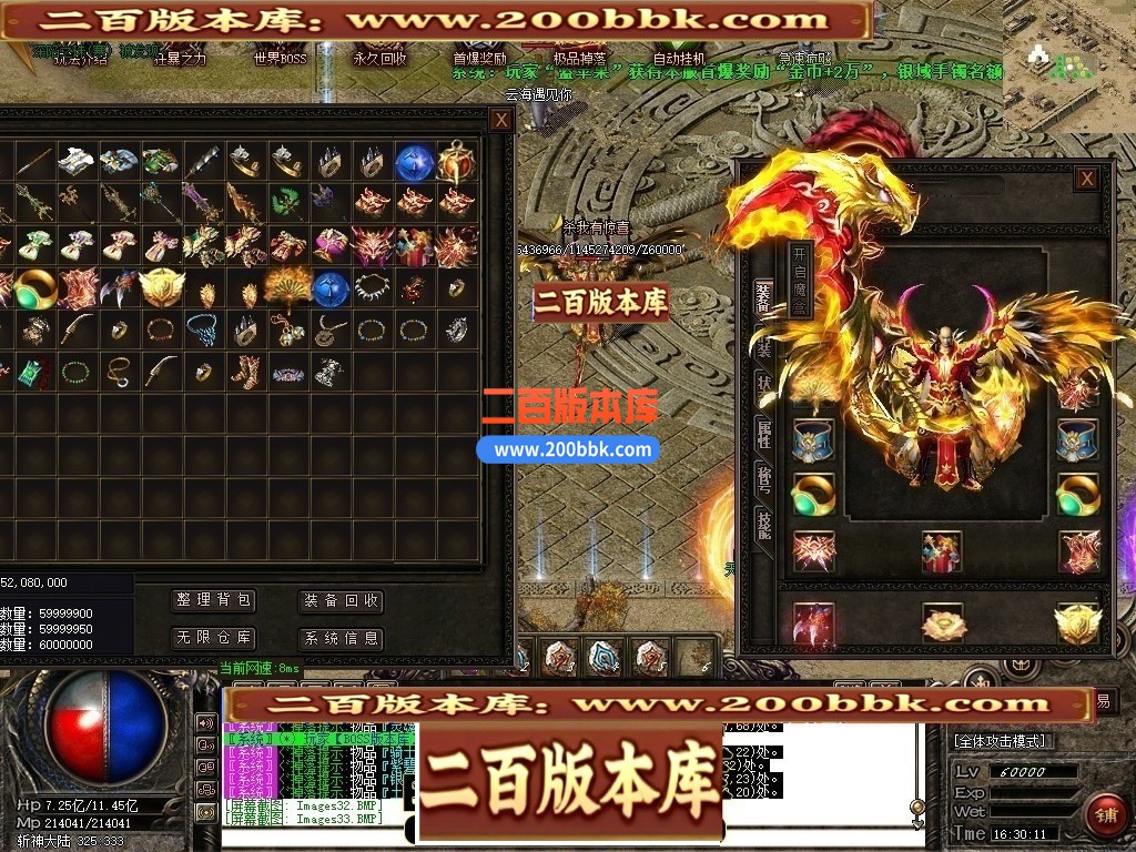 02月斩神决沉默专属微变三职业GM版本库-六大陆-单机传奇-GOM引擎 - GOM