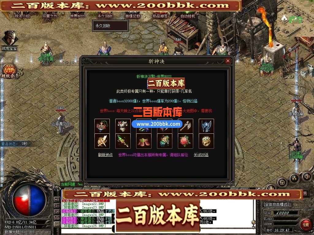 02月斩神决沉默专属微变三职业GM版本库-六大陆-单机传奇-GOM引擎 - GOM