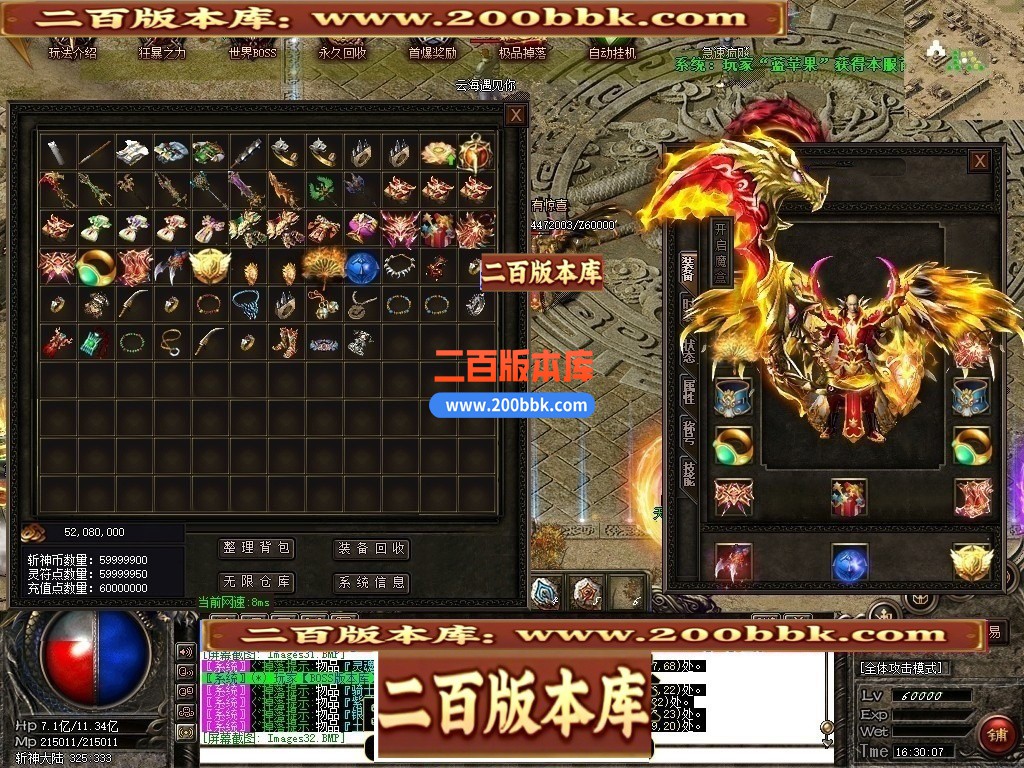 02月斩神决沉默专属微变三职业GM版本库-六大陆-单机传奇-GOM引擎 - GOM