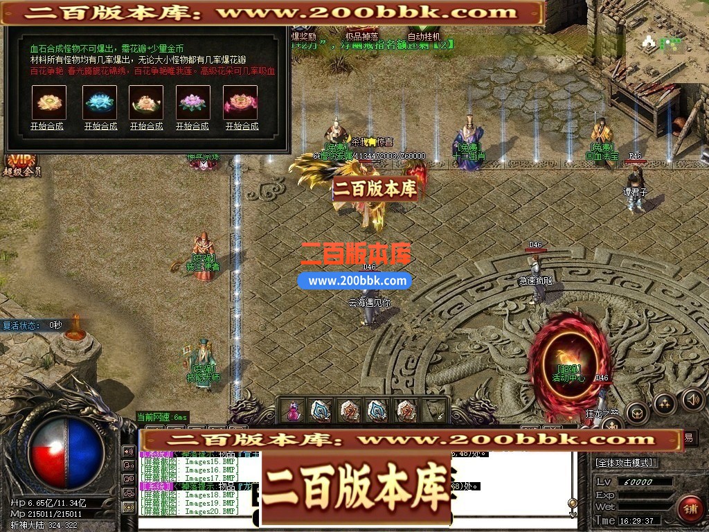 02月斩神决沉默专属微变三职业GM版本库-六大陆-单机传奇-GOM引擎 - GOM