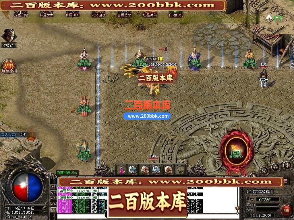 02月斩神决沉默专属微变三职业GM版本库-六大陆-单机传奇-GOM引擎 - GOM