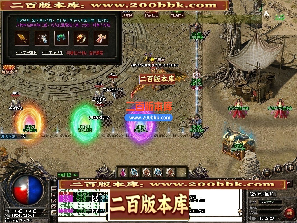 02月斩神决沉默专属微变三职业GM版本库-六大陆-单机传奇-GOM引擎 - GOM