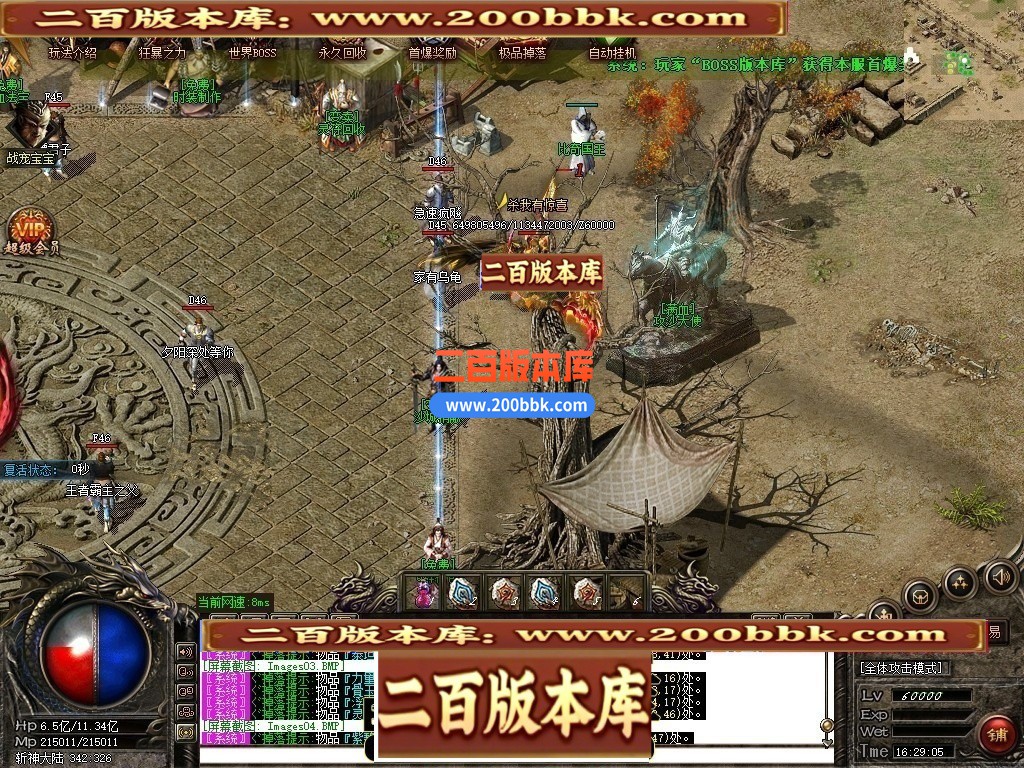02月斩神决沉默专属微变三职业GM版本库-六大陆-单机传奇-GOM引擎 - GOM