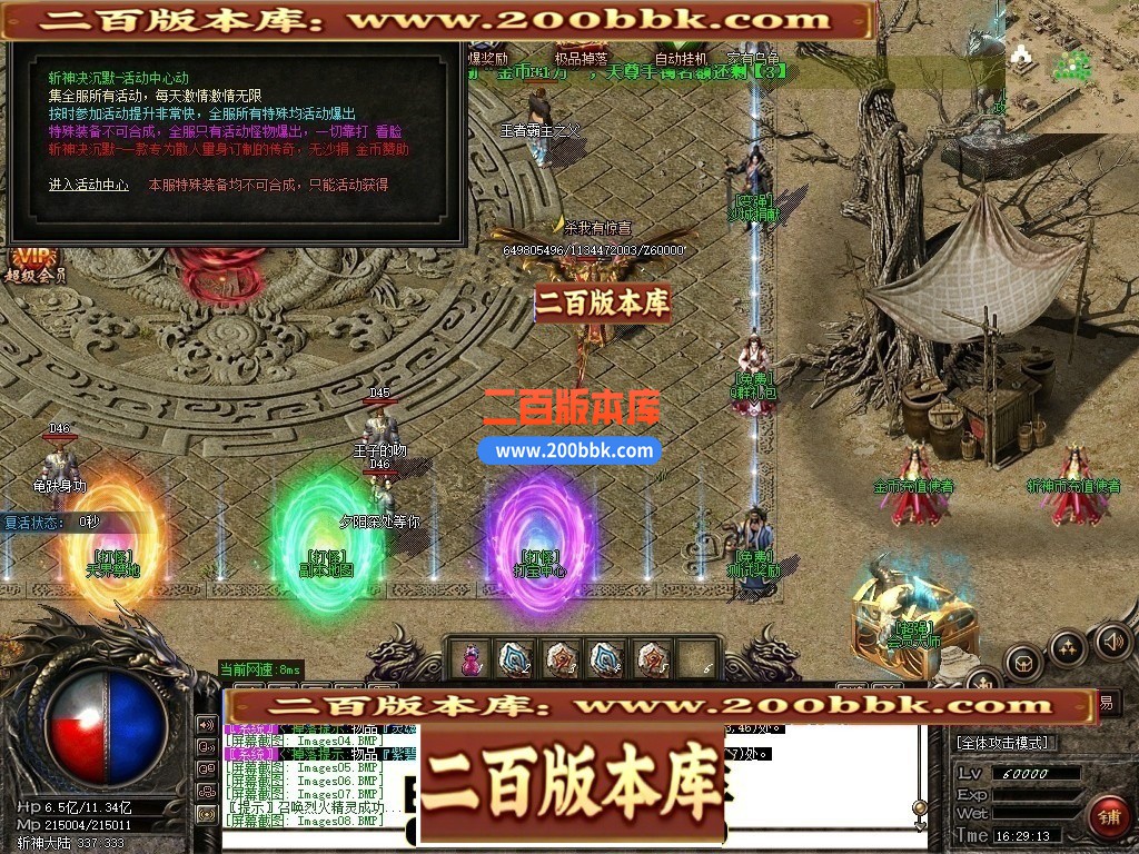 02月斩神决沉默专属微变三职业GM版本库-六大陆-单机传奇-GOM引擎 - GOM