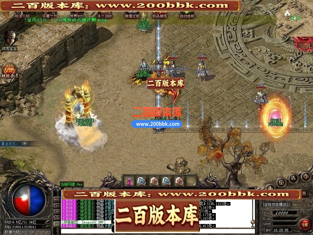 02月斩神决沉默专属微变三职业GM版本库-六大陆-单机传奇-GOM引擎 - GOM