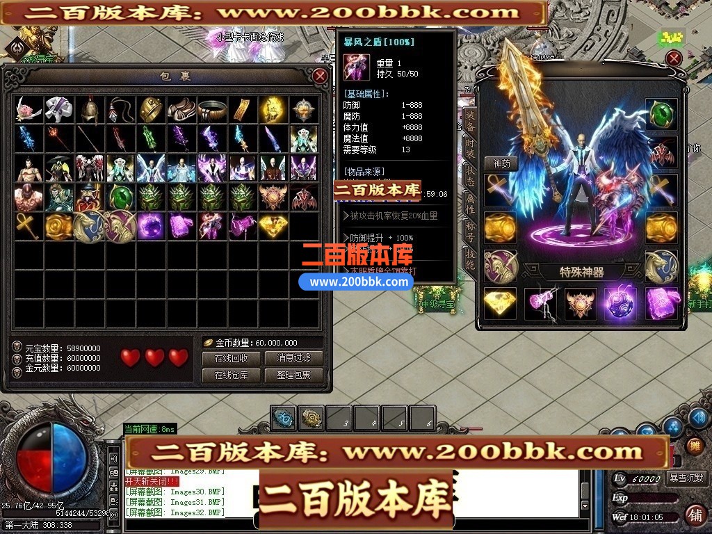 02月东方沉默专属神器攻速单职业传奇版本-第三大陆-单机传奇-GOM引擎 - GOM