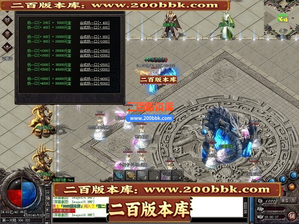 02月东方沉默专属神器攻速单职业传奇版本-第三大陆-单机传奇-GOM引擎 - GOM