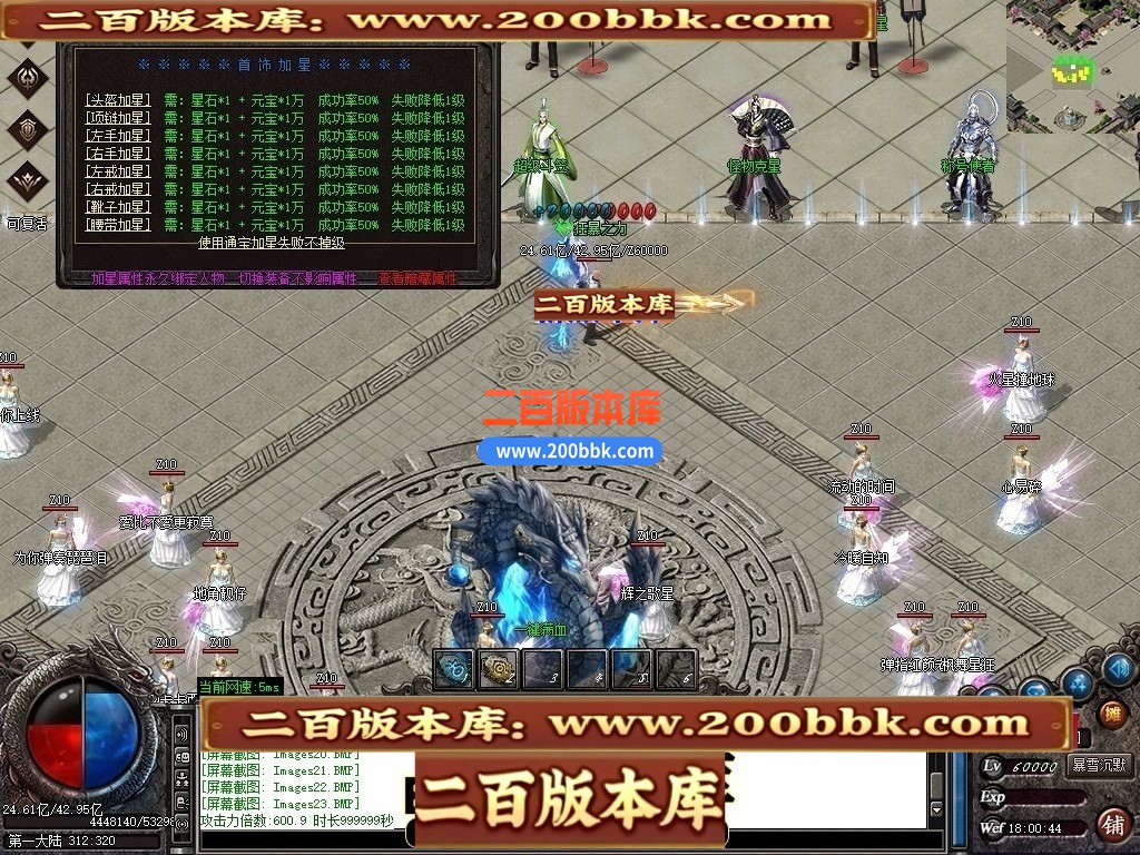 02月东方沉默专属神器攻速单职业传奇版本-第三大陆-单机传奇-GOM引擎 - GOM
