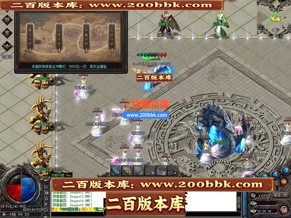 02月东方沉默专属神器攻速单职业传奇版本-第三大陆-单机传奇-GOM引擎 - GOM