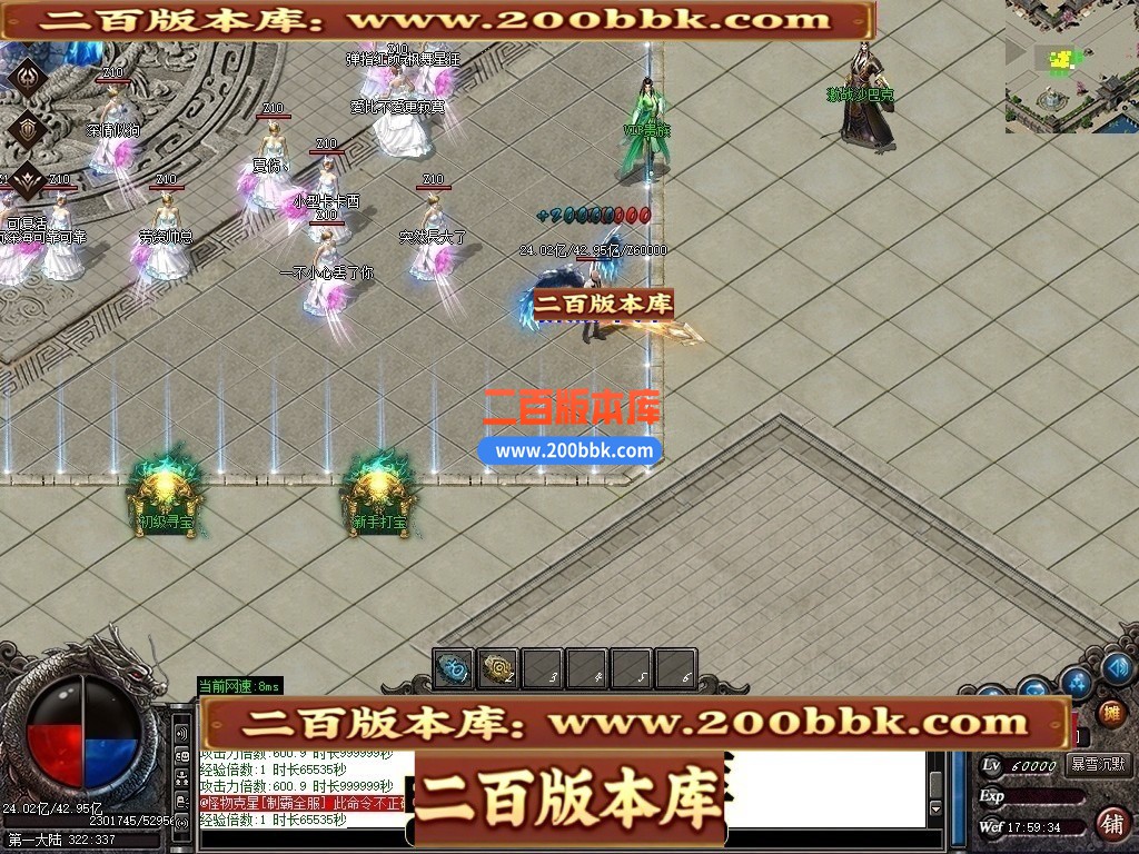 02月东方沉默专属神器攻速单职业传奇版本-第三大陆-单机传奇-GOM引擎 - GOM