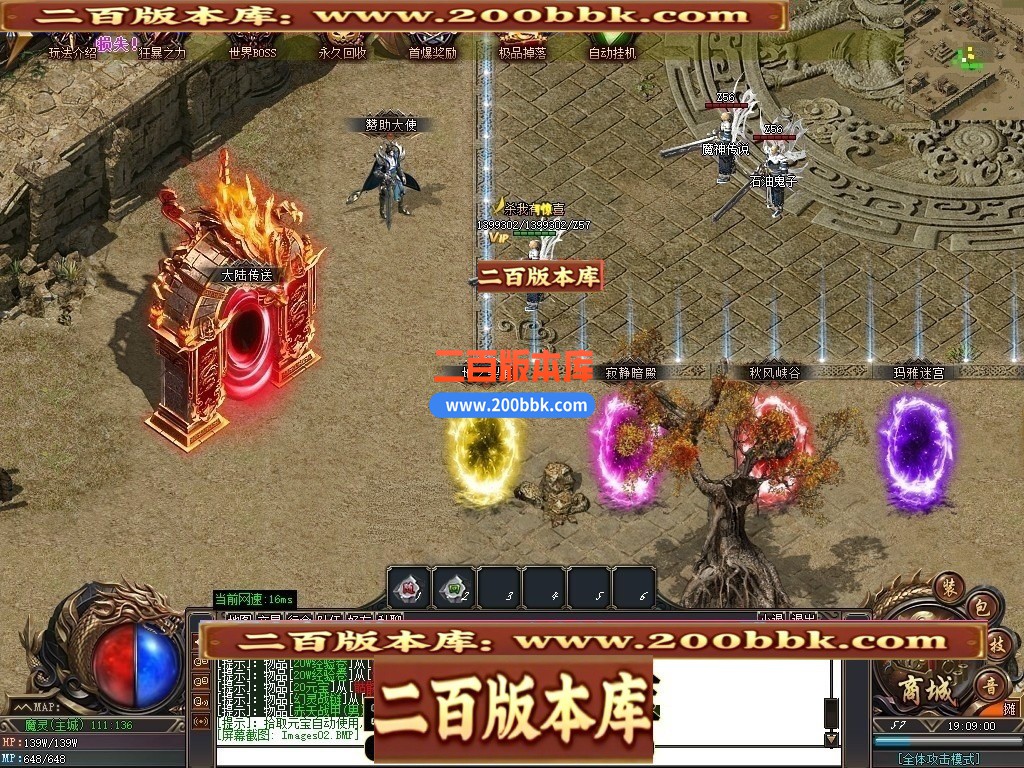 02月魔灵世界II沉默专属神器单职业传奇论坛-六大陆-单机传奇-GOM引擎 - GOM