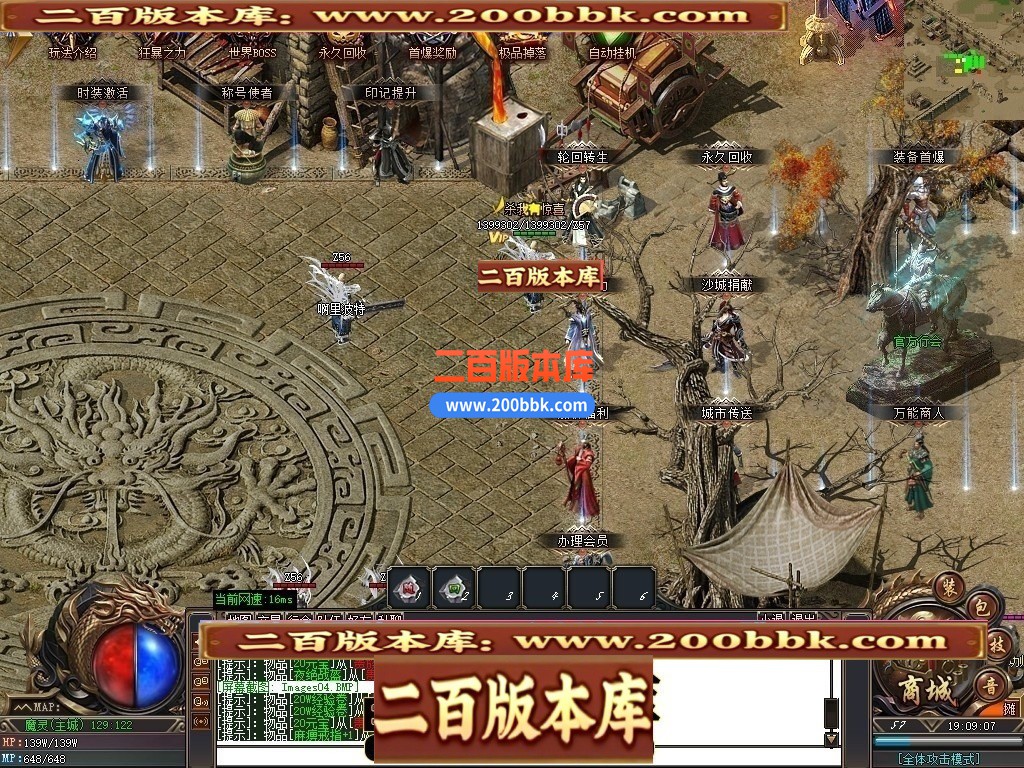 02月魔灵世界II沉默专属神器单职业传奇论坛-六大陆-单机传奇-GOM引擎 - GOM