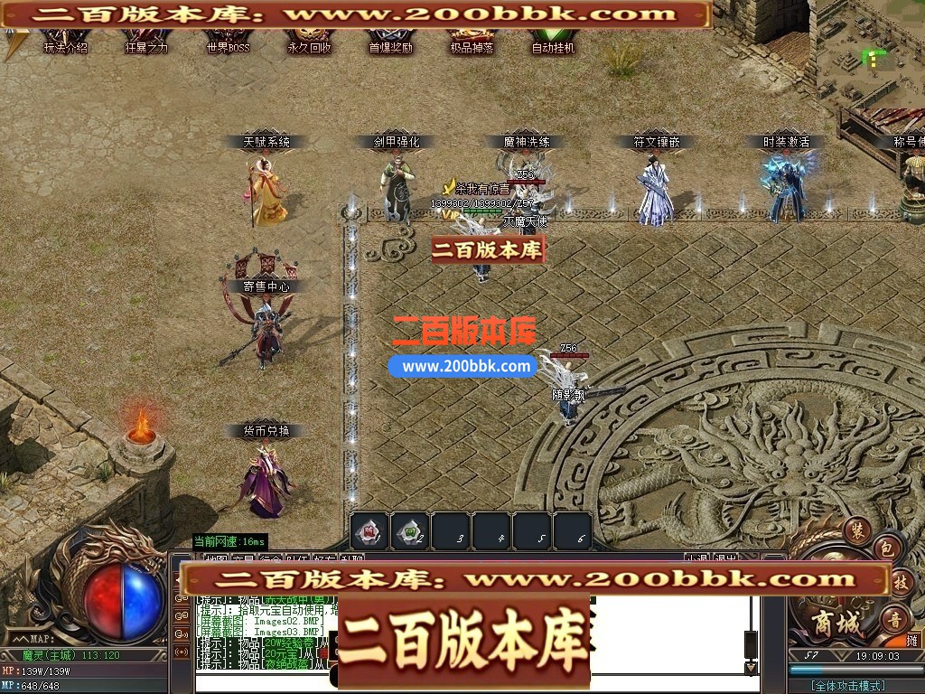 02月魔灵世界II沉默专属神器单职业传奇论坛-六大陆-单机传奇-GOM引擎 - GOM