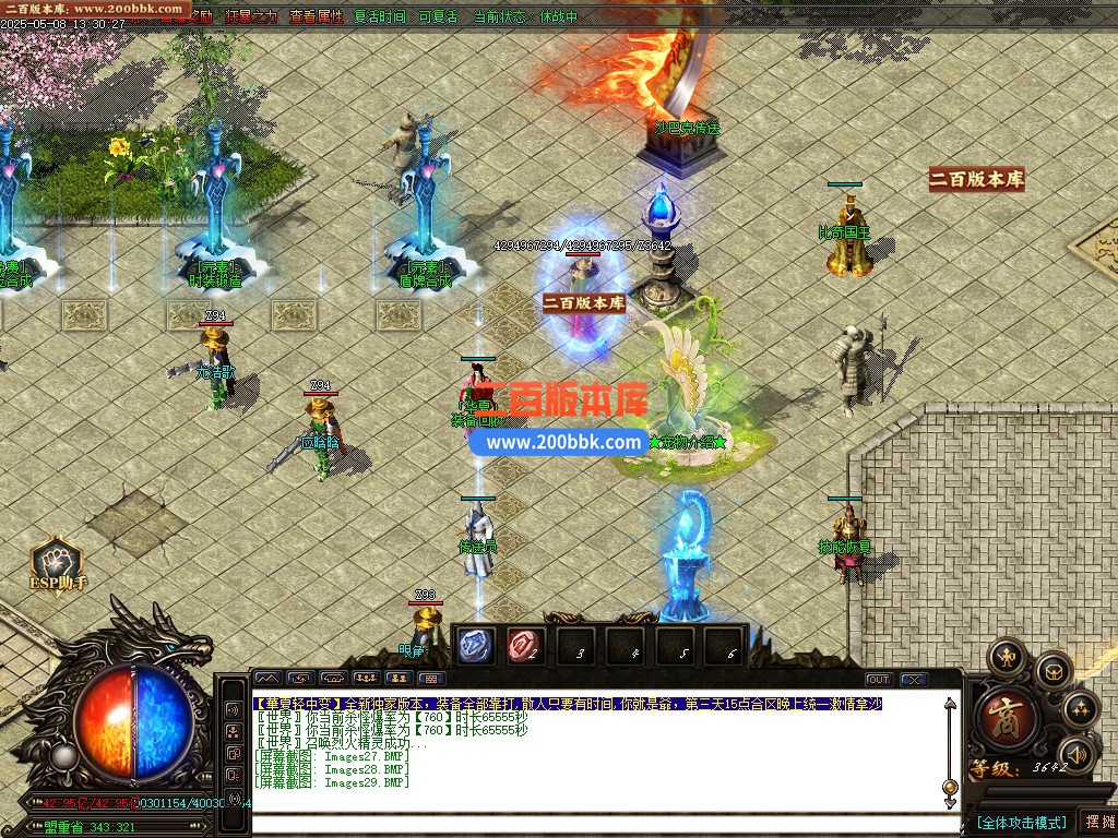 02月华夏大陆专属神器刀速单职业客户端-单机传奇-GOM引擎 - GOM