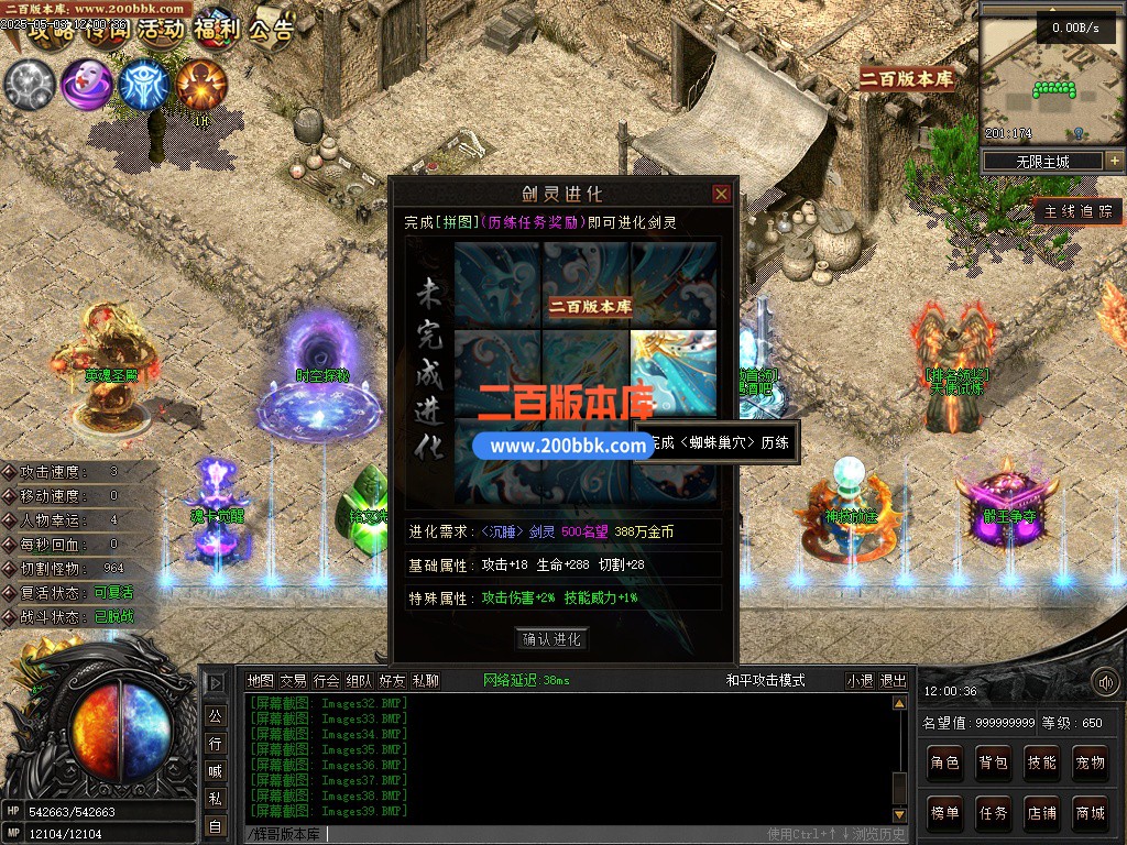 02月无限世界第二季剧情专属神器单职业GM论坛-八大陆-单机传奇-翎风引擎 - 翎风