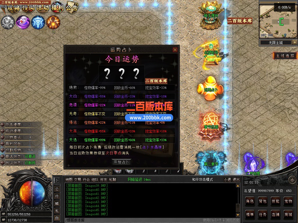 02月无限世界第二季剧情专属神器单职业GM论坛-八大陆-单机传奇-翎风引擎 - 翎风