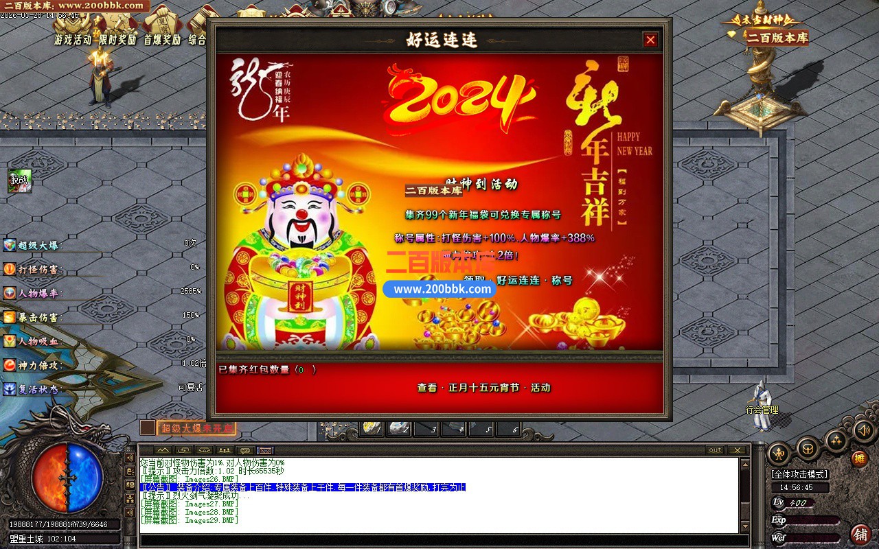 02月太古封神沉默剧情专属神器单职业传奇版本-单机传奇-新GOM引擎 - 新GOM