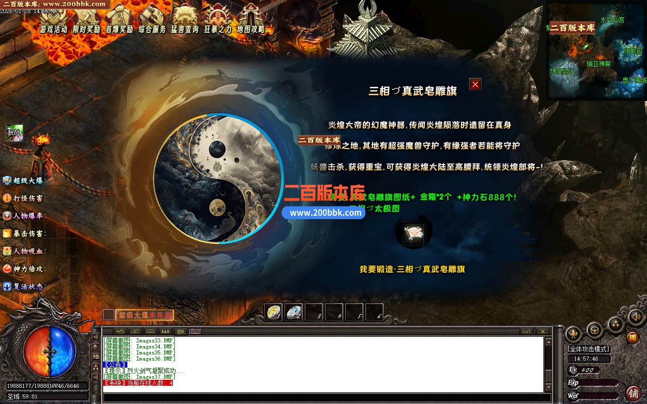 02月太古封神沉默剧情专属神器单职业传奇版本-单机传奇-新GOM引擎 - 新GOM