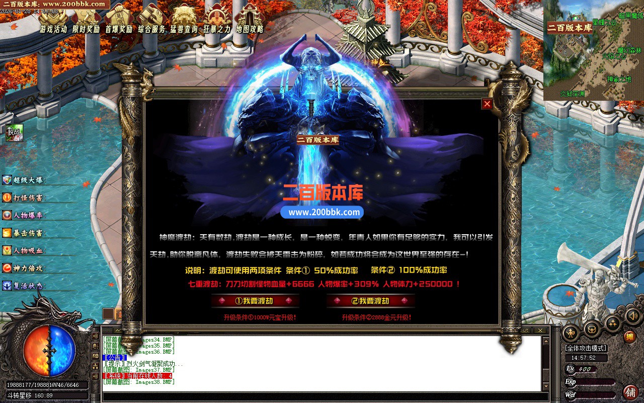 02月太古封神沉默剧情专属神器单职业传奇版本-单机传奇-新GOM引擎 - 新GOM