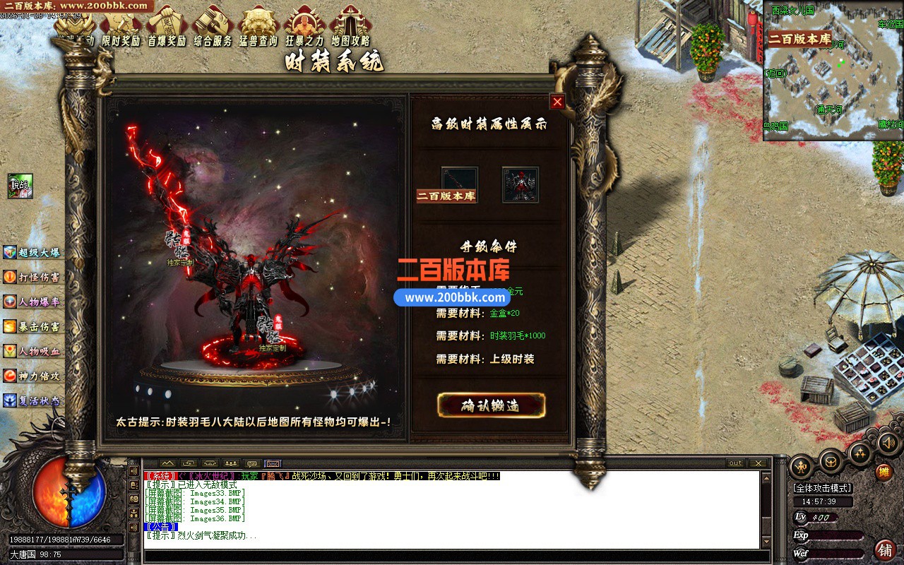 02月太古封神沉默剧情专属神器单职业传奇版本-单机传奇-新GOM引擎 - 新GOM