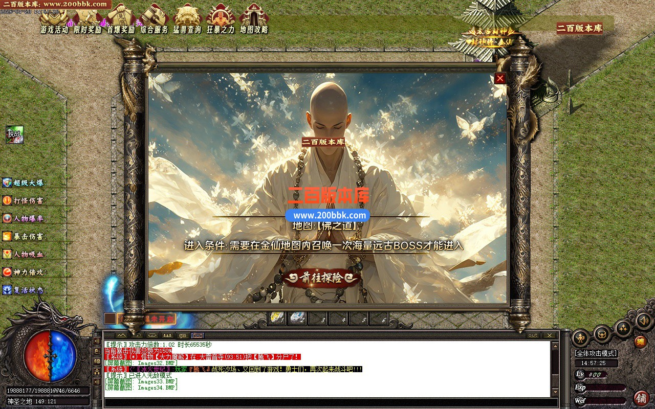 02月太古封神沉默剧情专属神器单职业传奇版本-单机传奇-新GOM引擎 - 新GOM