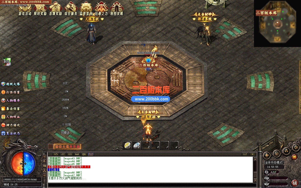 02月太古封神沉默剧情专属神器单职业传奇版本-单机传奇-新GOM引擎 - 新GOM