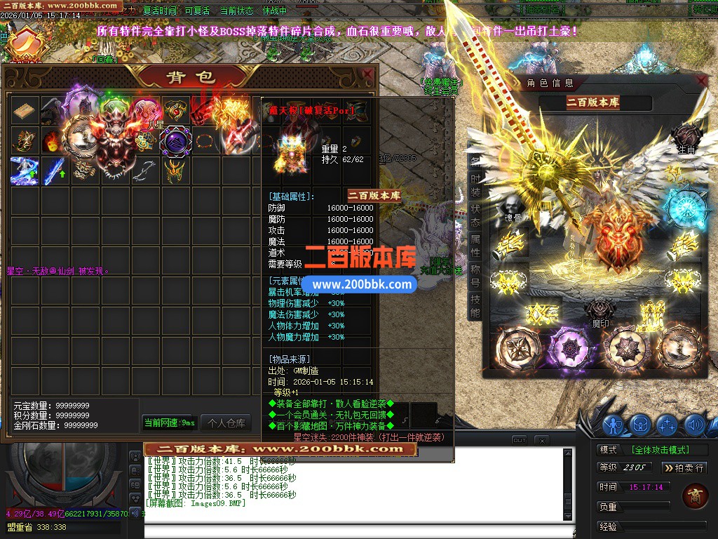 02月星空迷失第二季超变无限刀单职业传奇-16大陆-单机传奇-GOM引擎 - GOM