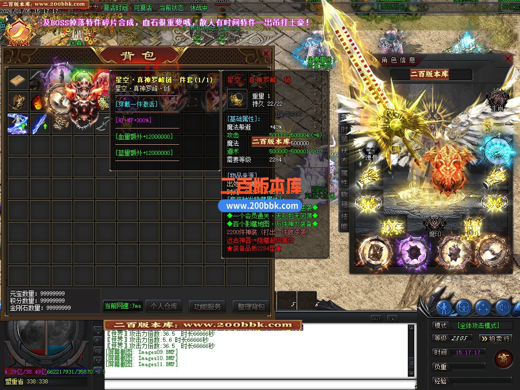 02月星空迷失第二季超变无限刀单职业传奇-16大陆-单机传奇-GOM引擎 - GOM