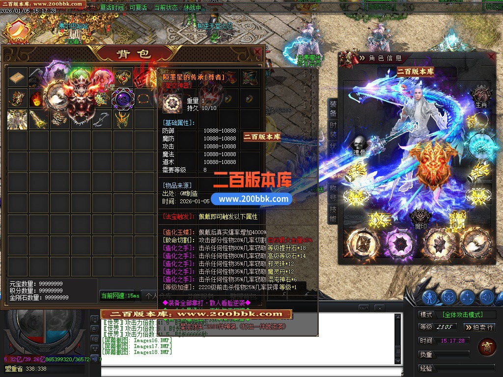 02月星空迷失第二季超变无限刀单职业传奇-16大陆-单机传奇-GOM引擎 - GOM
