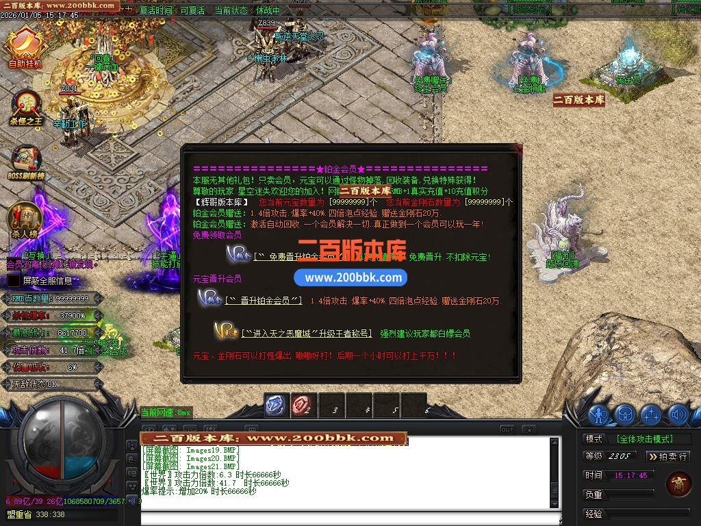 02月星空迷失第二季超变无限刀单职业传奇-16大陆-单机传奇-GOM引擎 - GOM